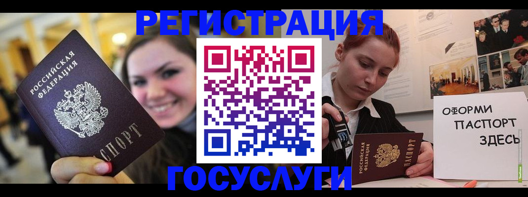 прописка от собственника в Кремёнках