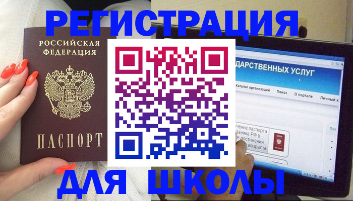 временная регистрация адрес в Кремёнках