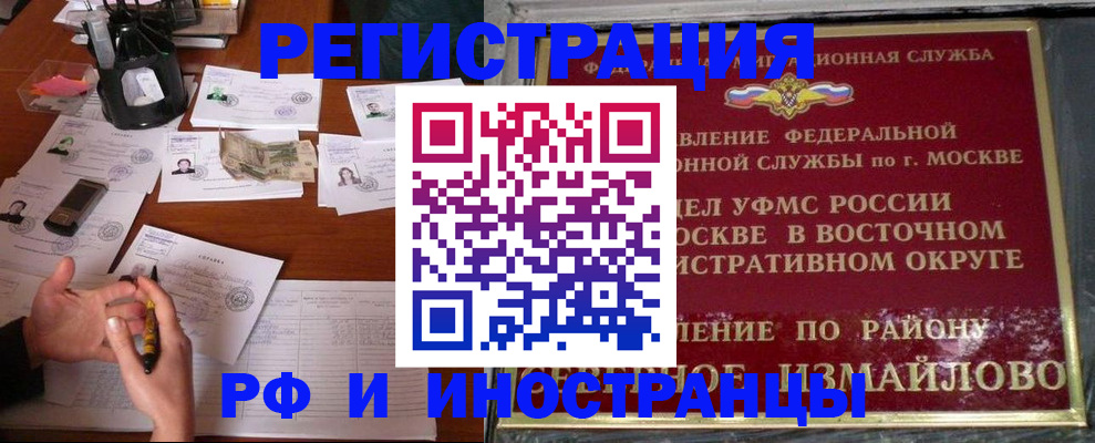 где прописаться в Кремёнках